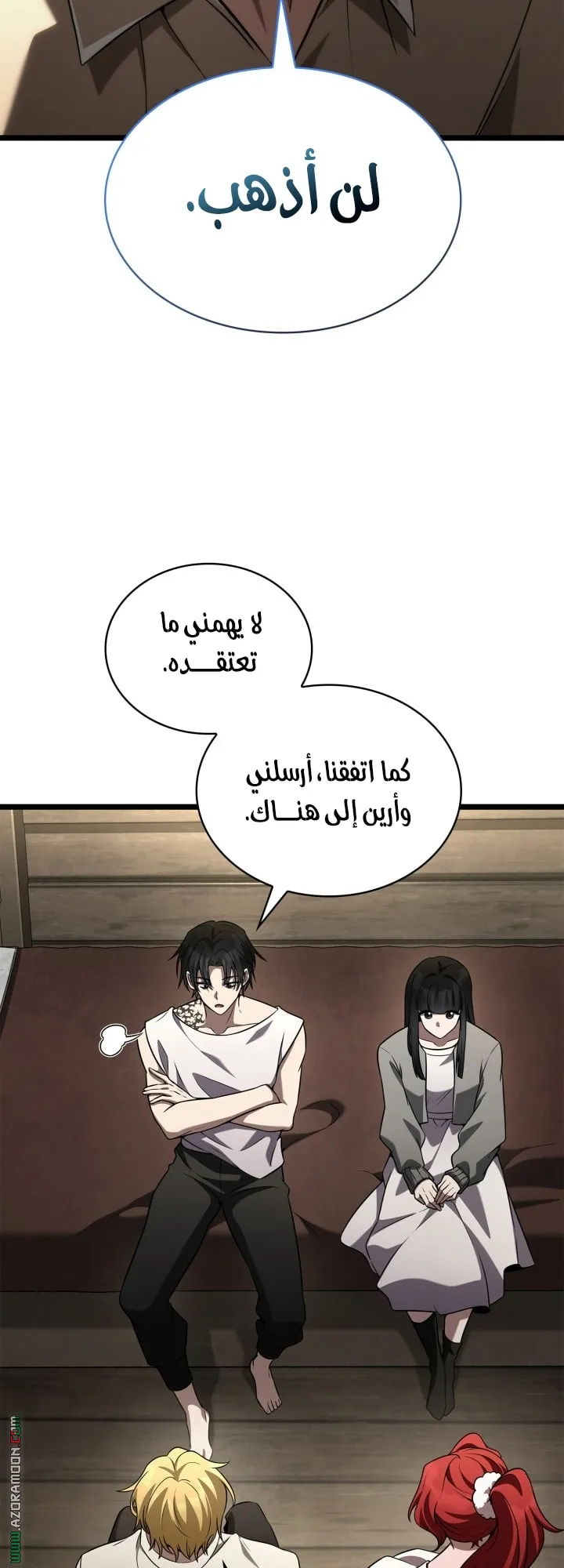 الصفحة 17 من 76
