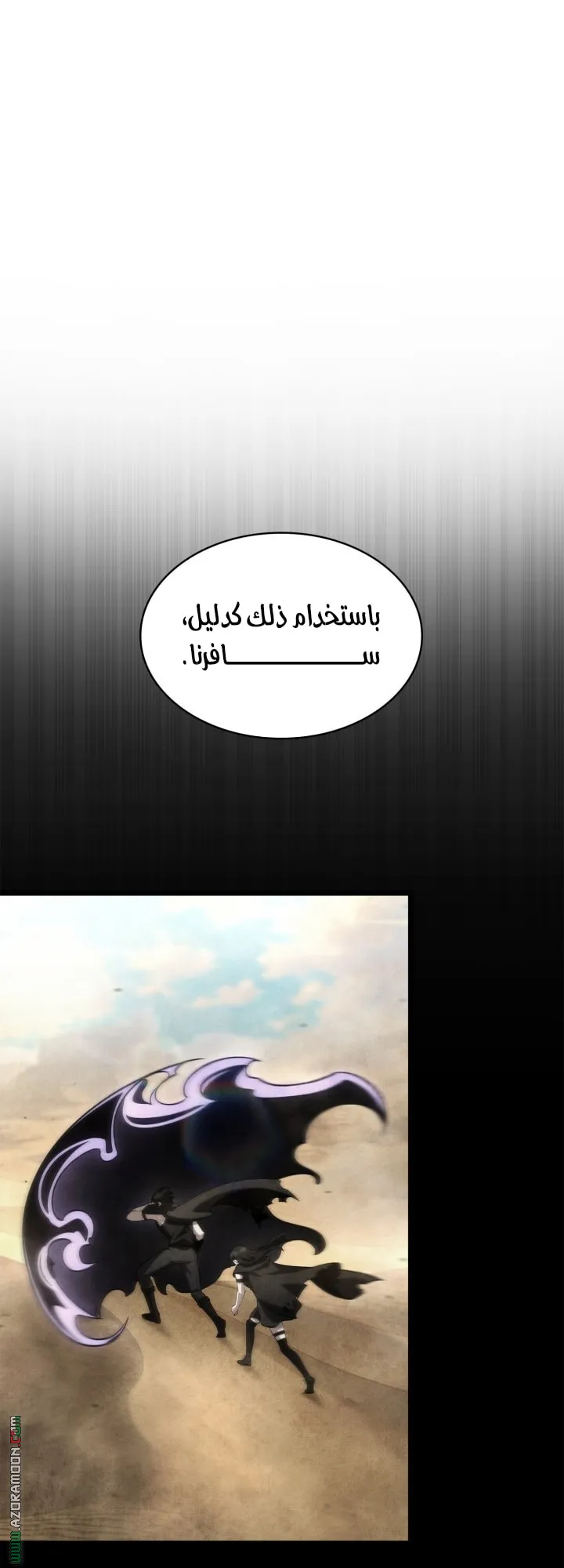 الصفحة 27 من 76