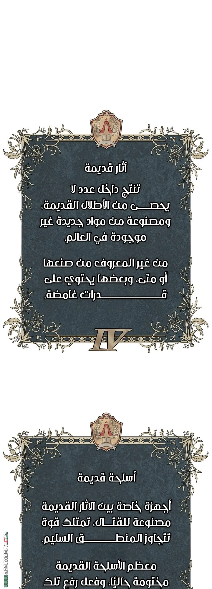 الصفحة 75 من 76