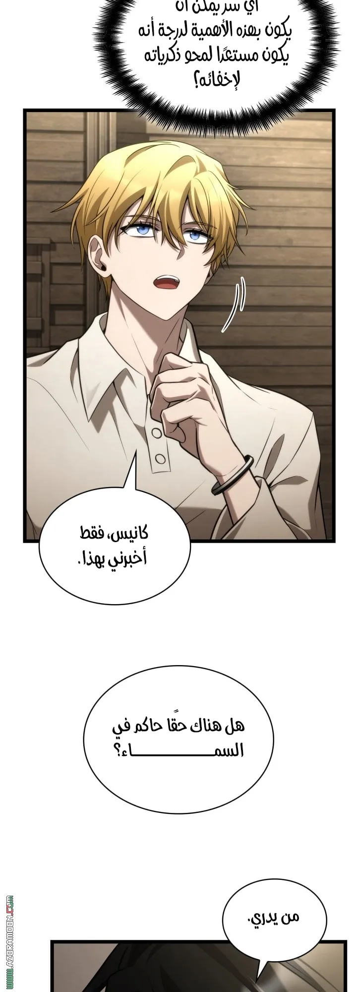 الصفحة 14 من 76