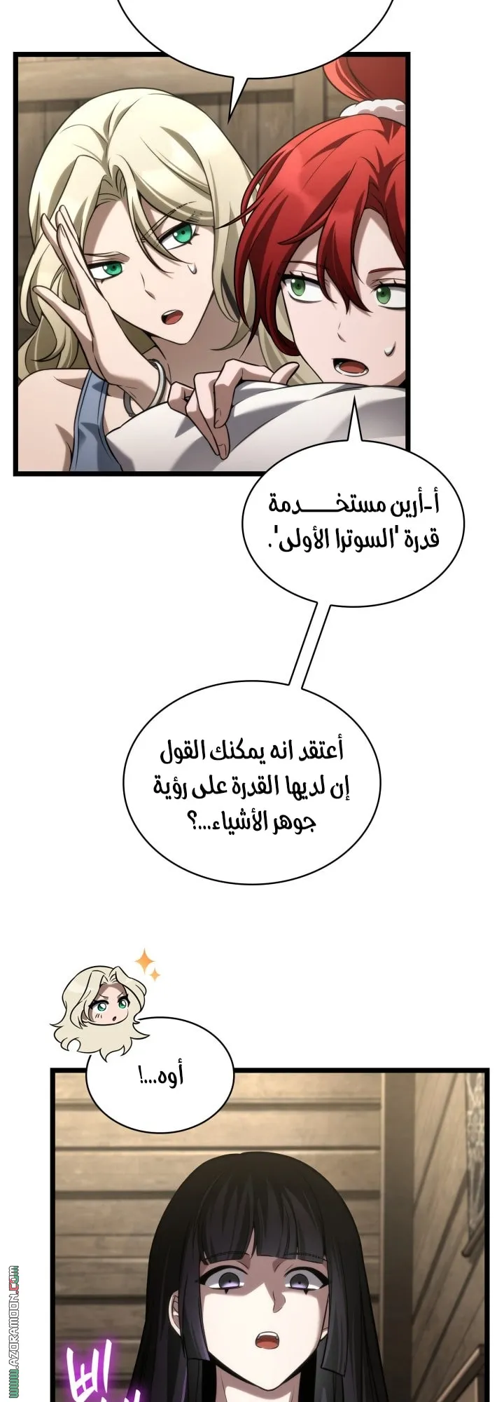 الصفحة 41 من 76