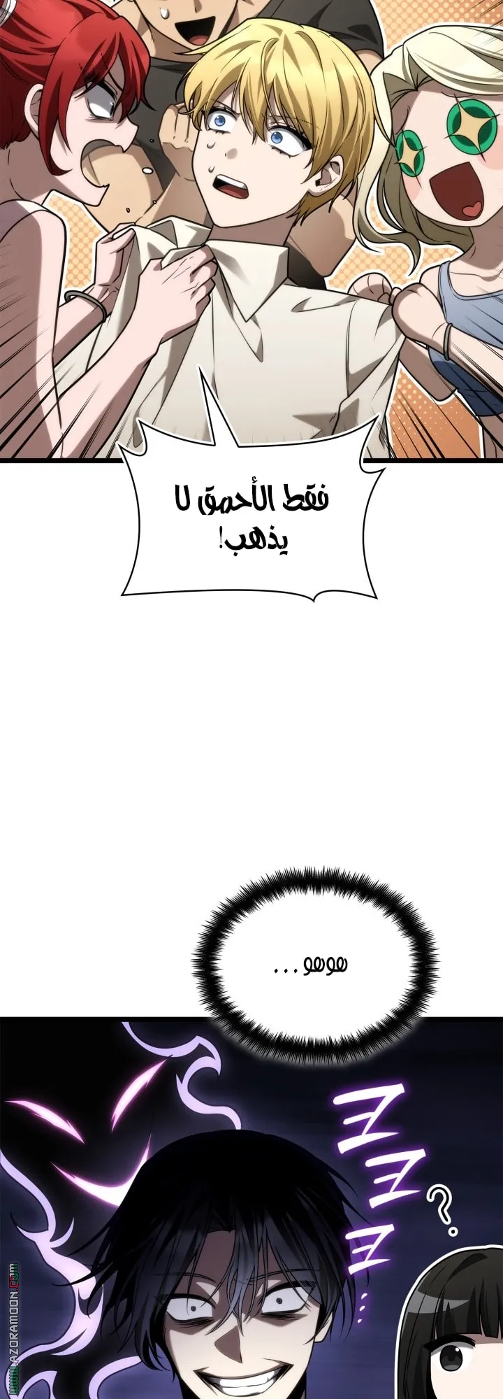 الصفحة 69 من 76