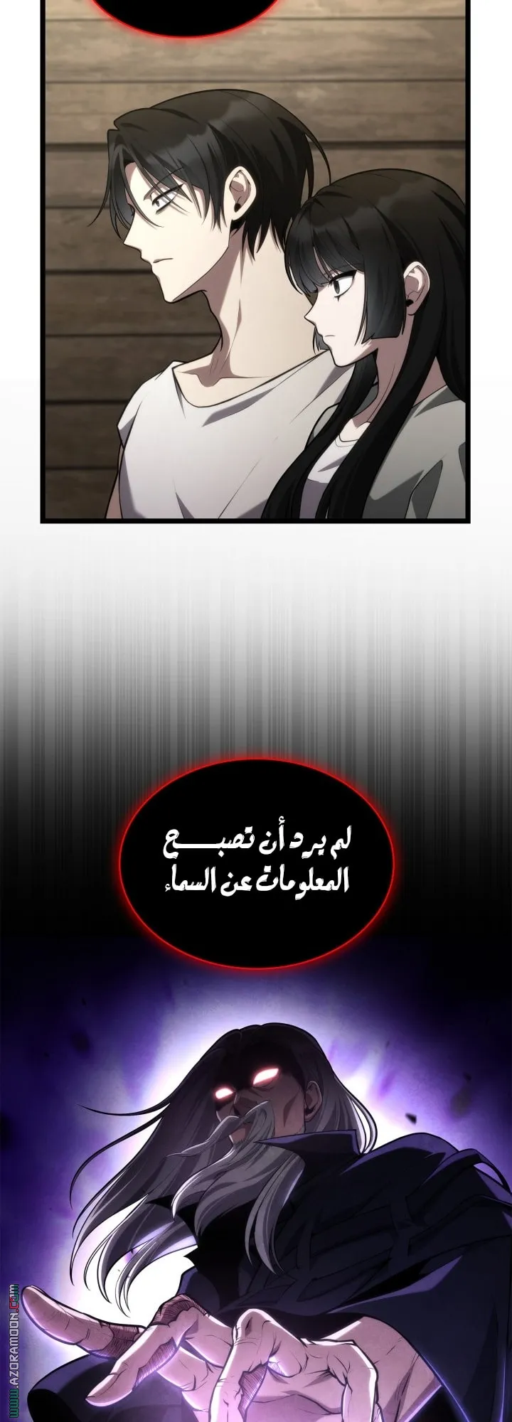 الصفحة 12 من 76