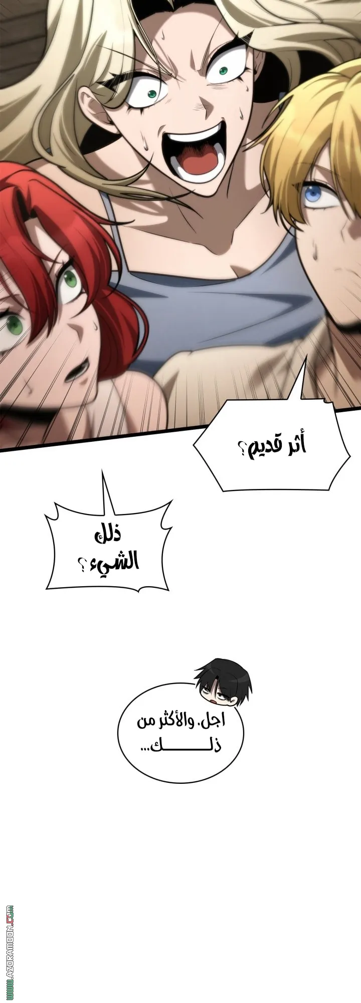 الصفحة 34 من 76