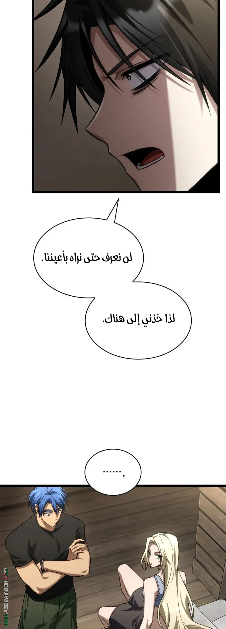 الصفحة 15 من 76