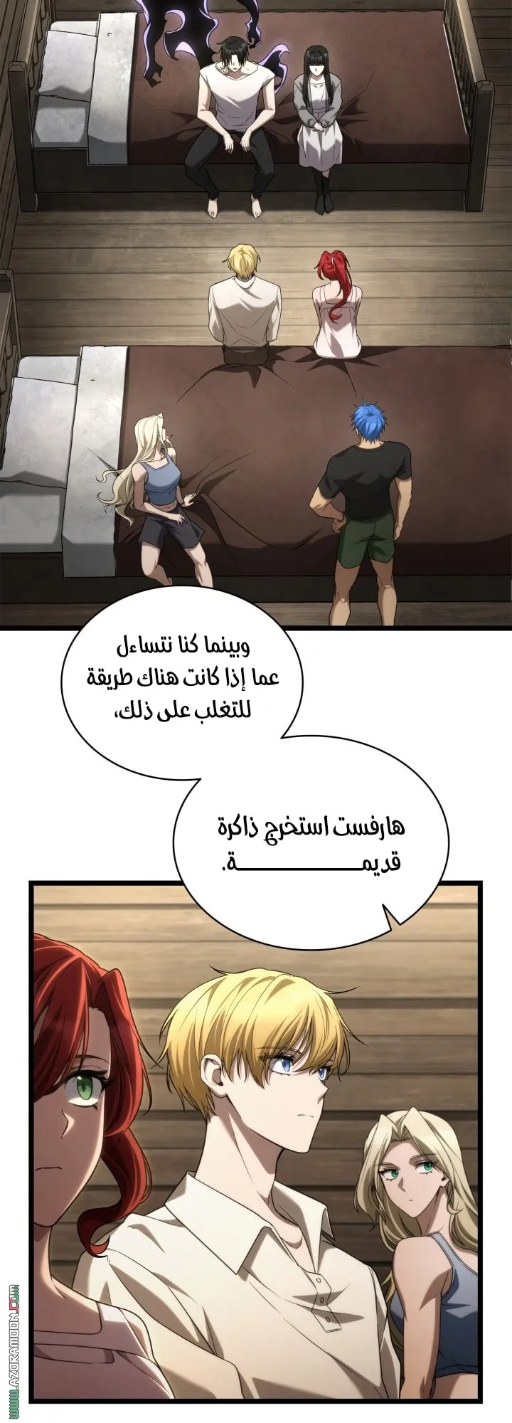 الصفحة 26 من 76