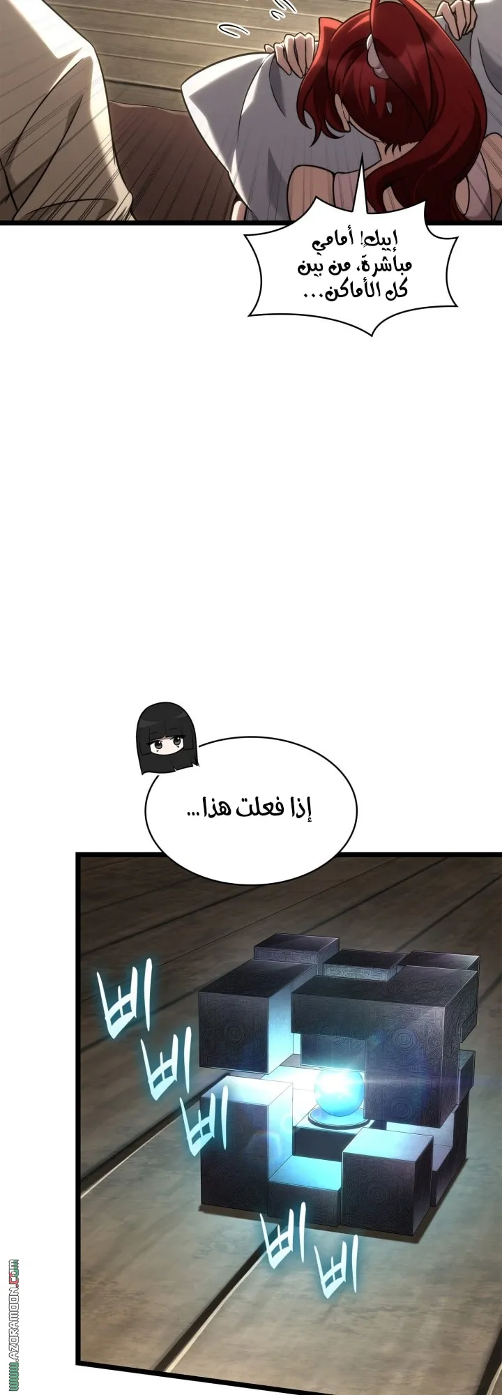 الصفحة 43 من 76