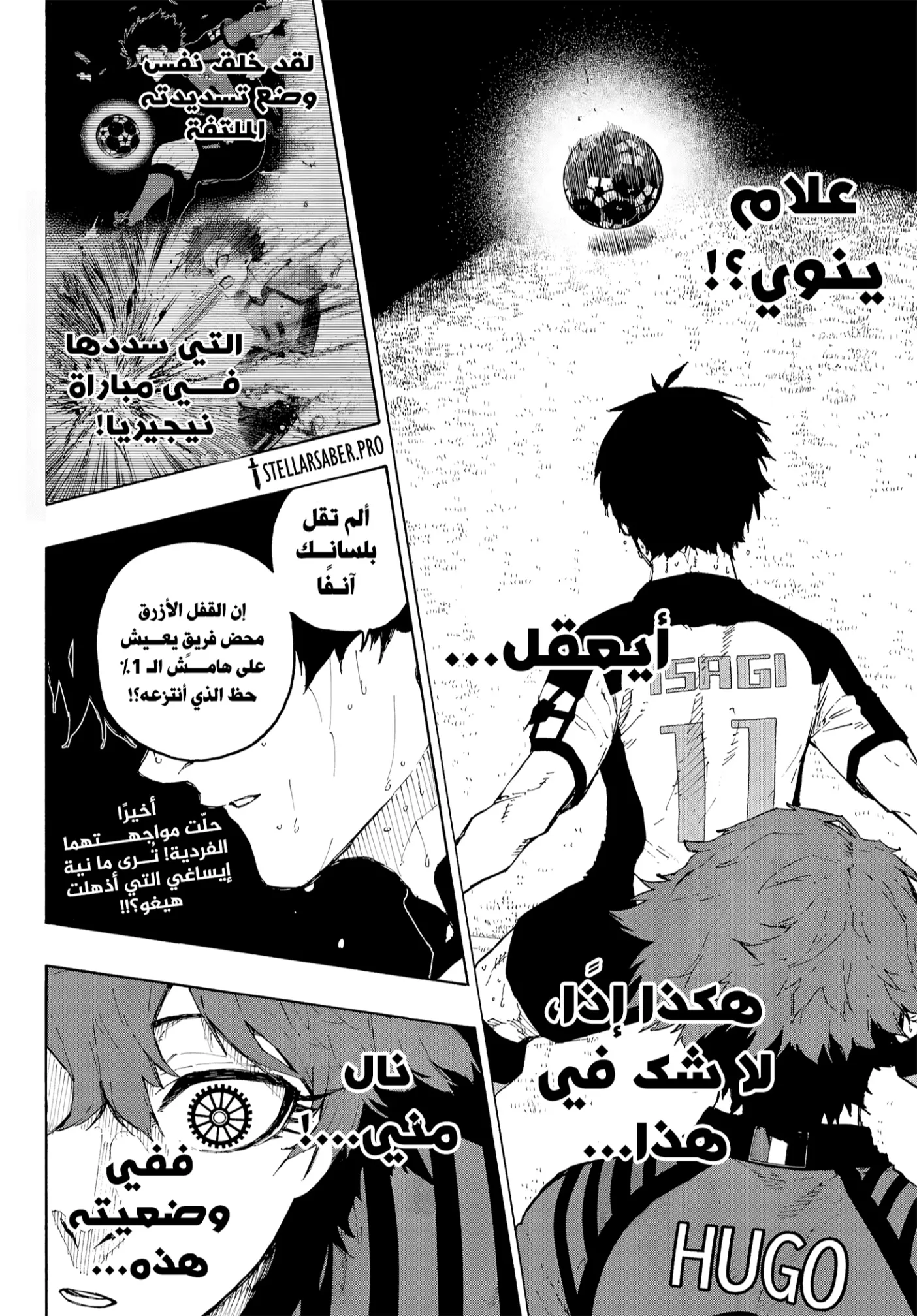 الصفحة 7 من 7