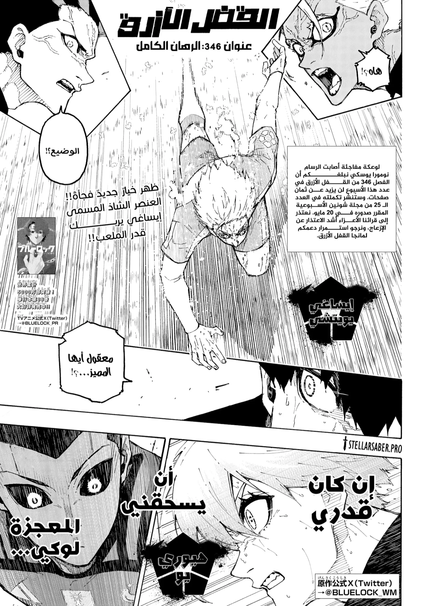 الصفحة 1 من 7