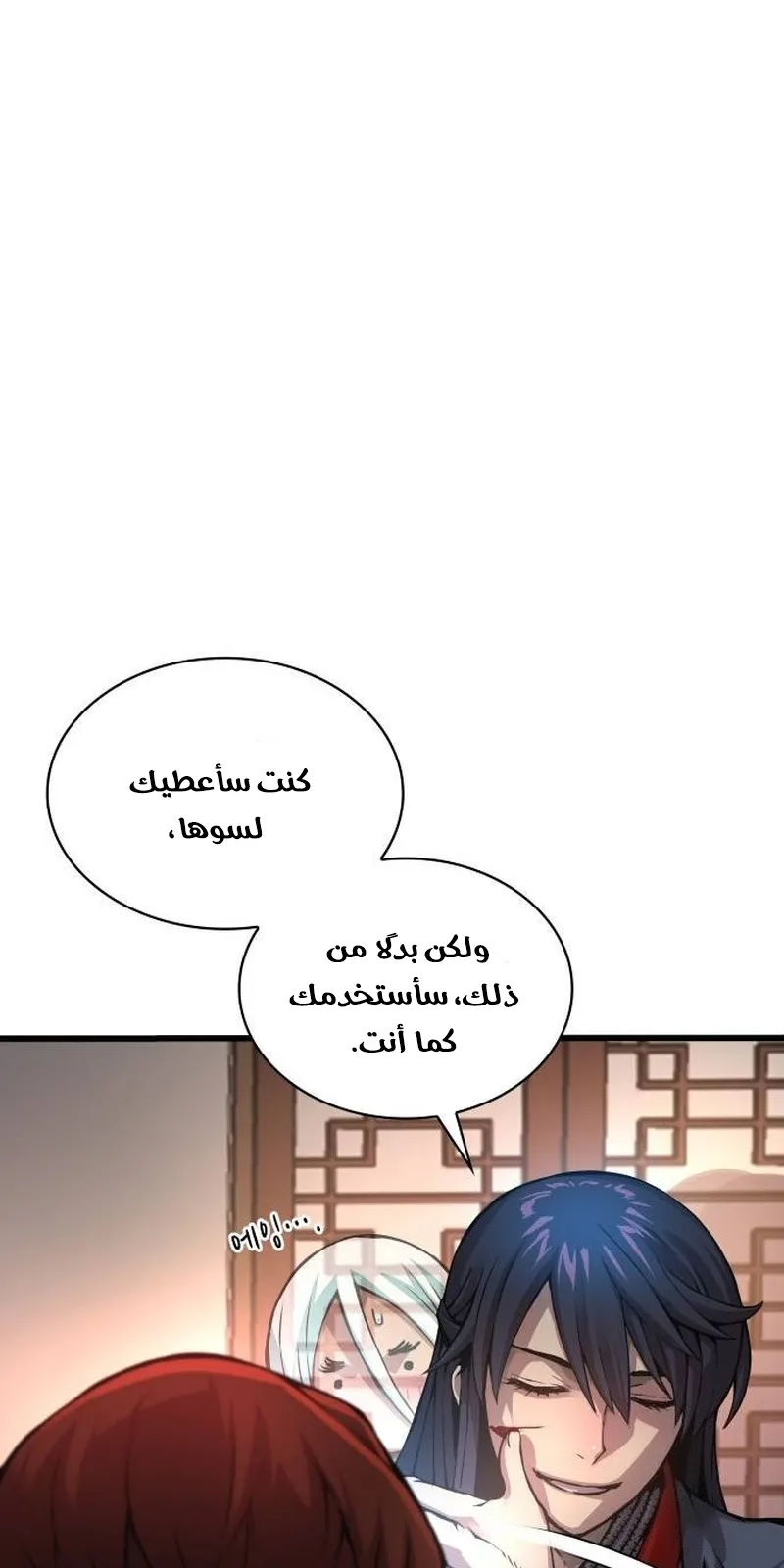الصفحة 104 من 137