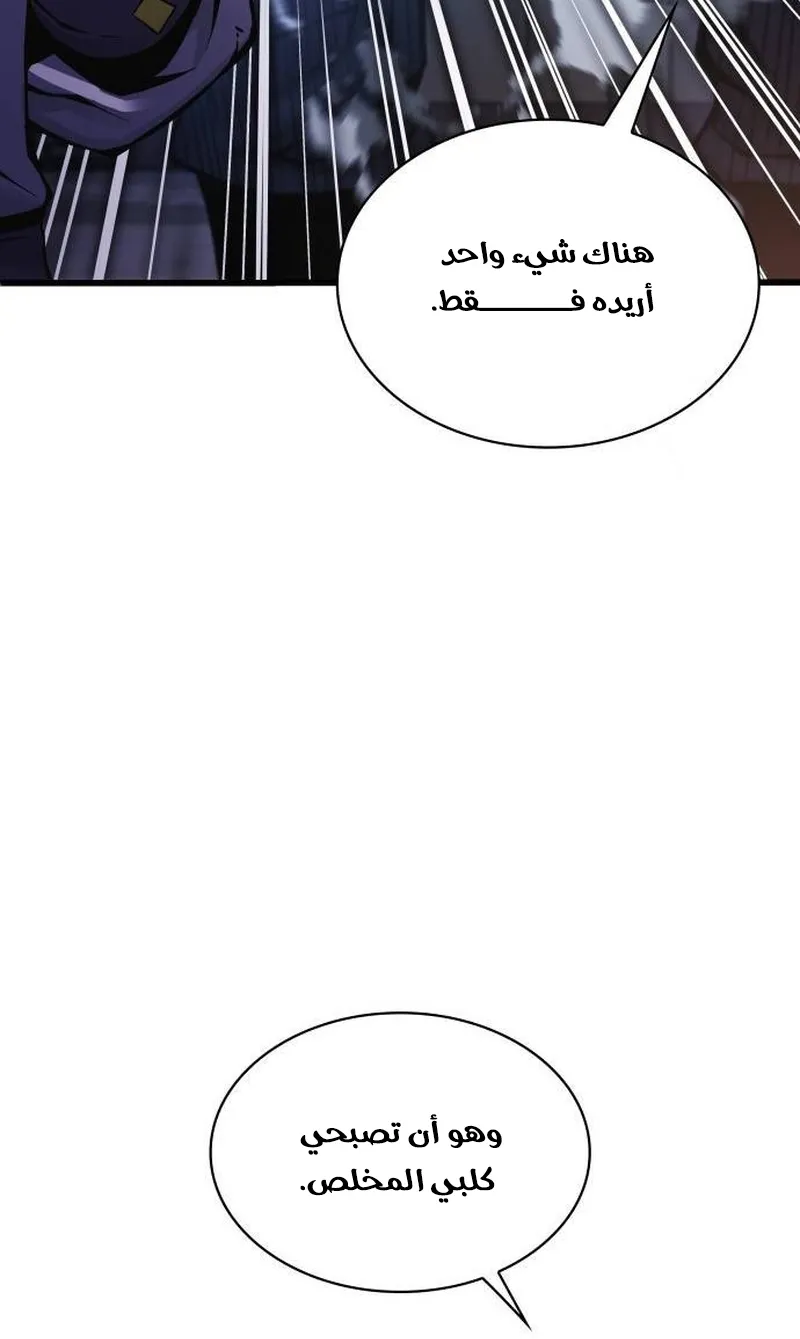 الصفحة 110 من 137