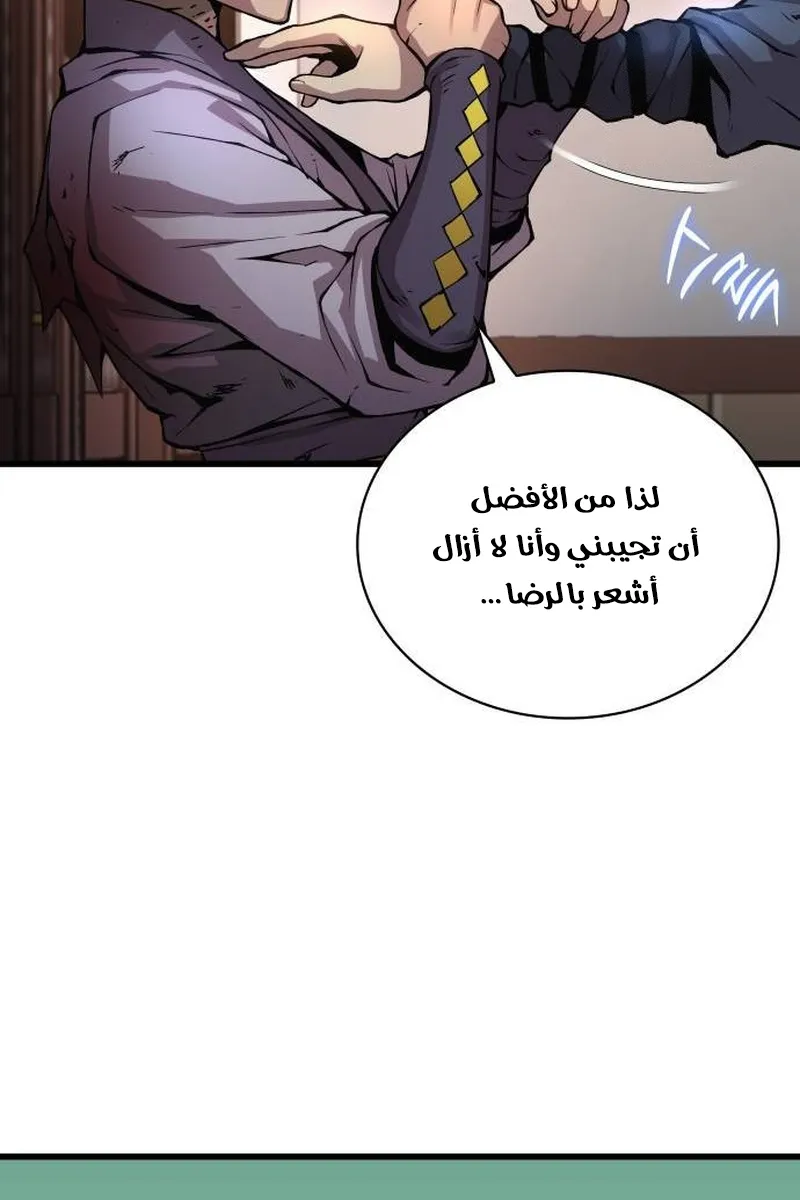 الصفحة 95 من 137