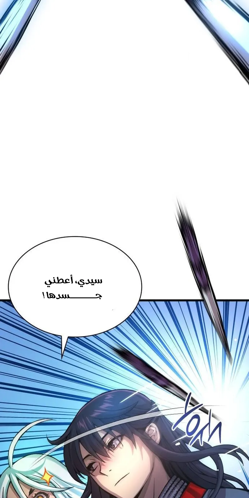 الصفحة 13 من 137