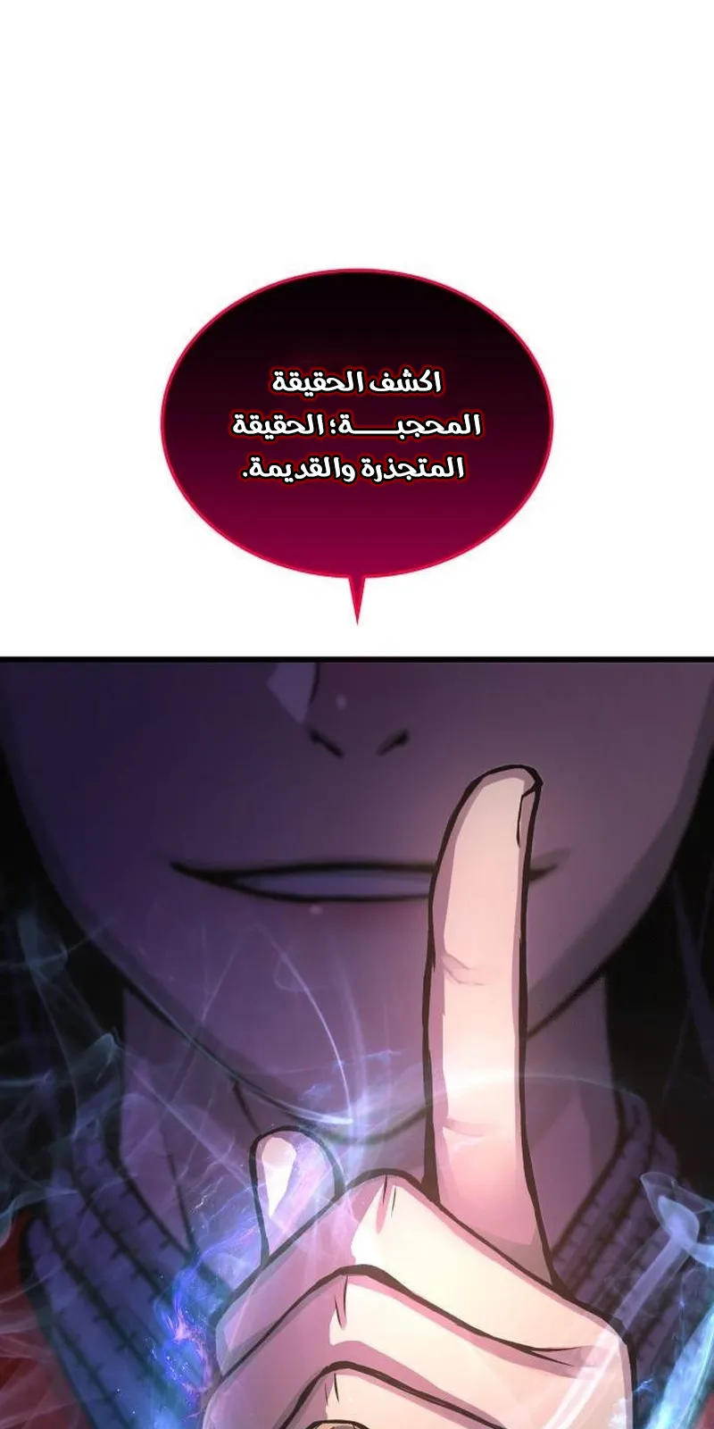 الصفحة 4 من 137