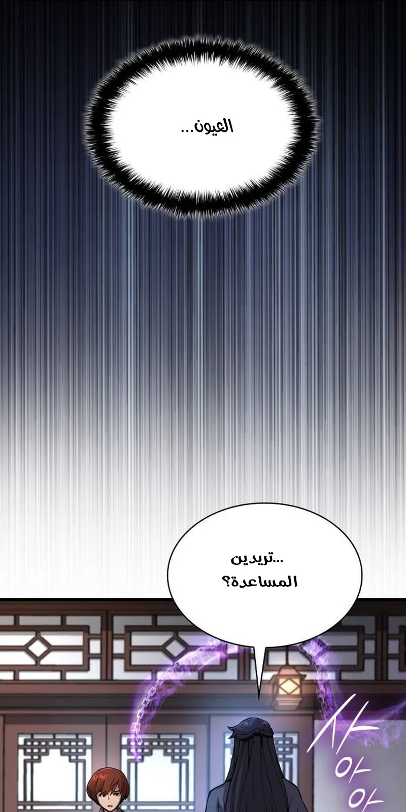 الصفحة 37 من 137
