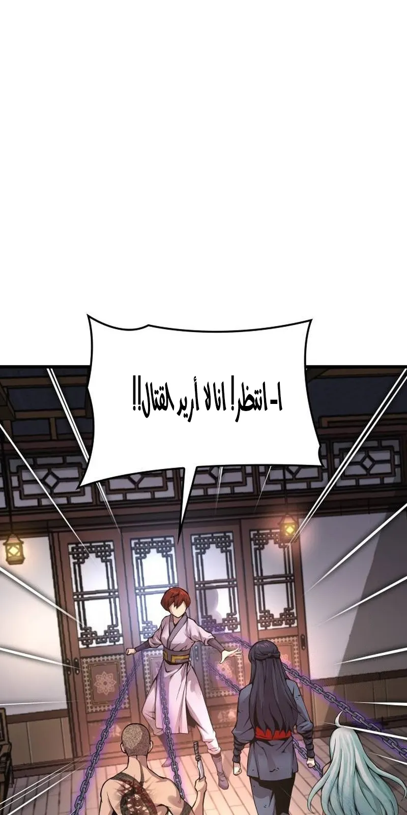 الصفحة 16 من 137