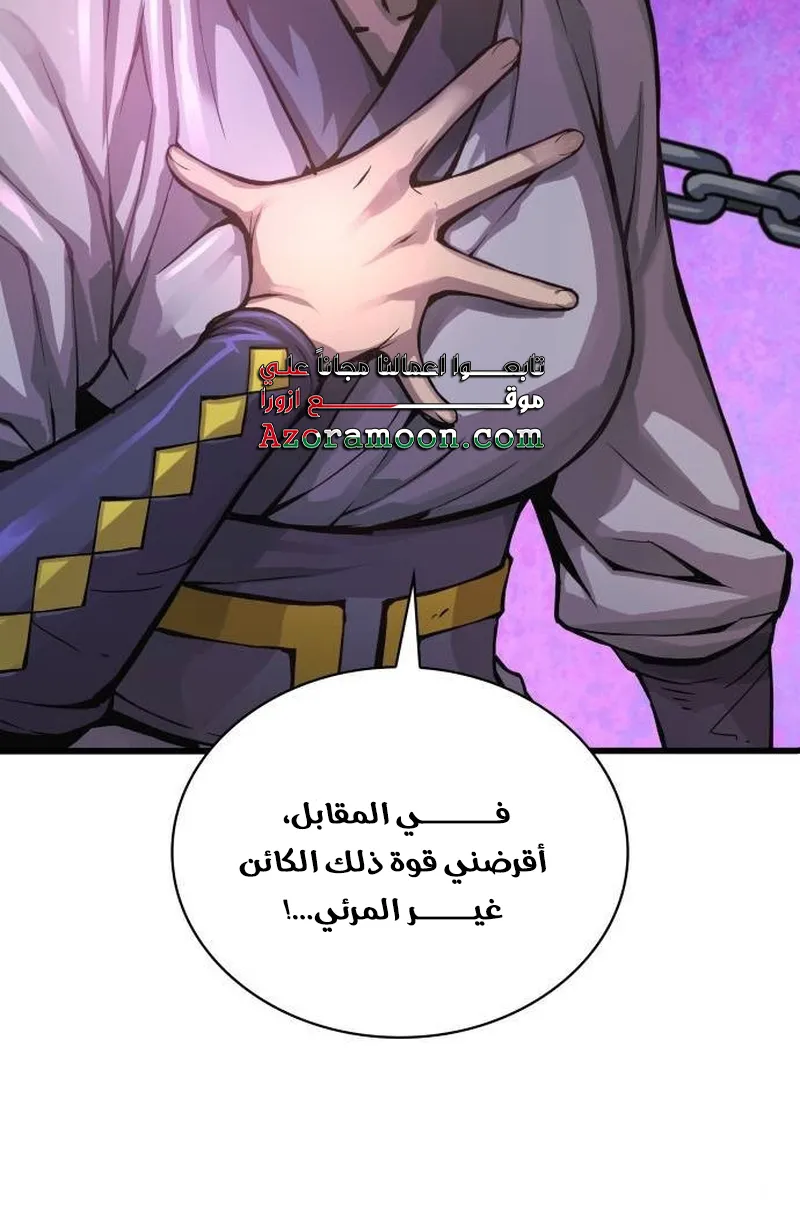 الصفحة 32 من 137