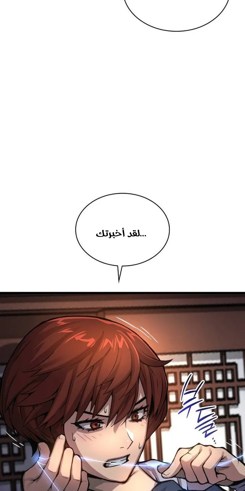 الصفحة 93 من 137