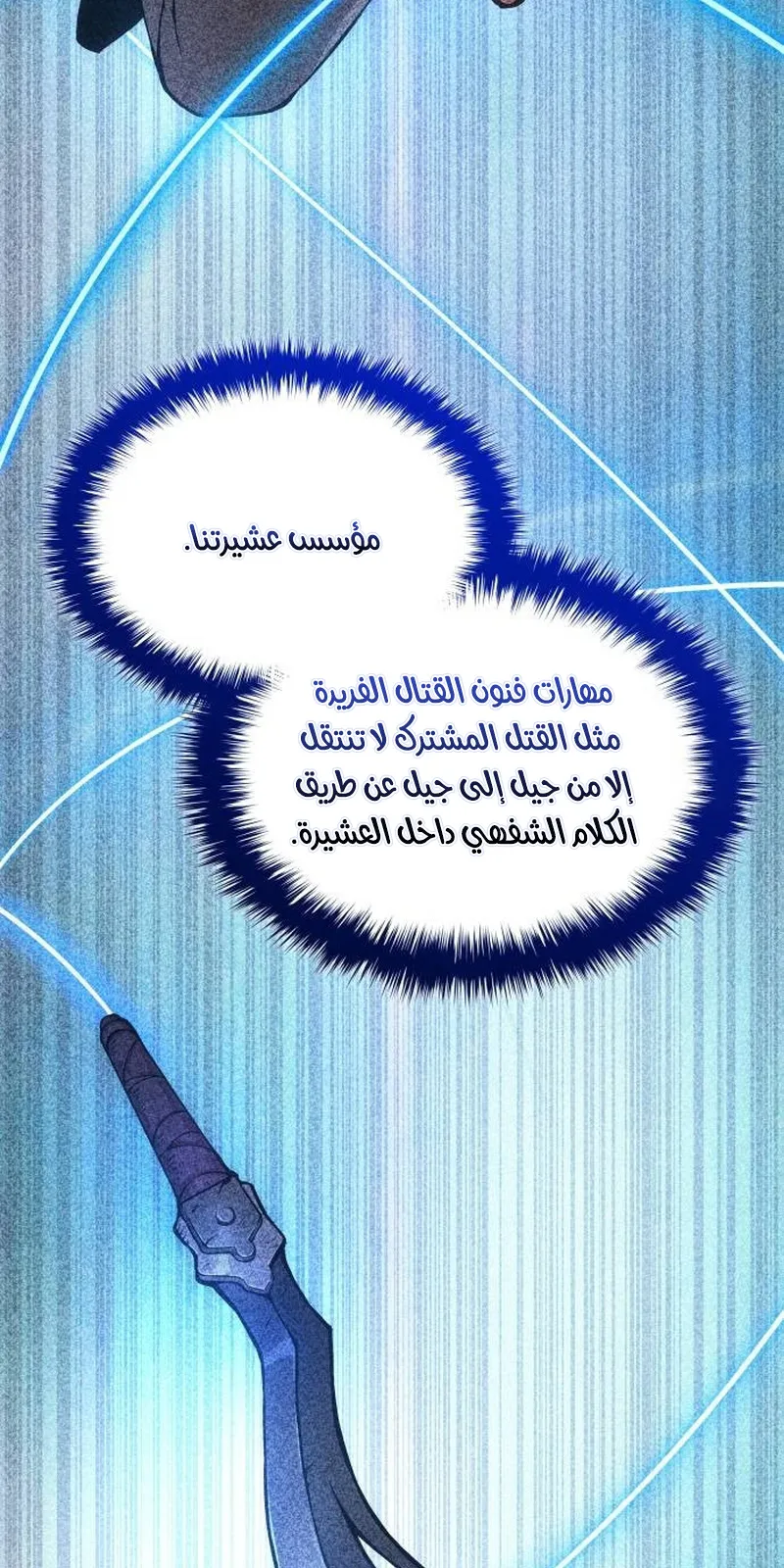 الصفحة 63 من 137