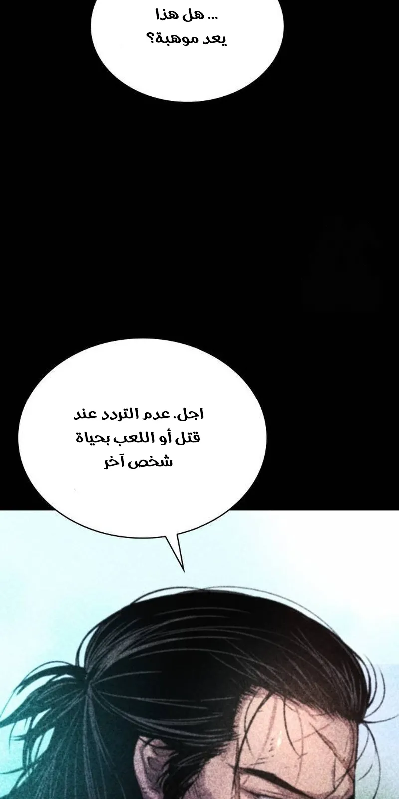 الصفحة 124 من 137