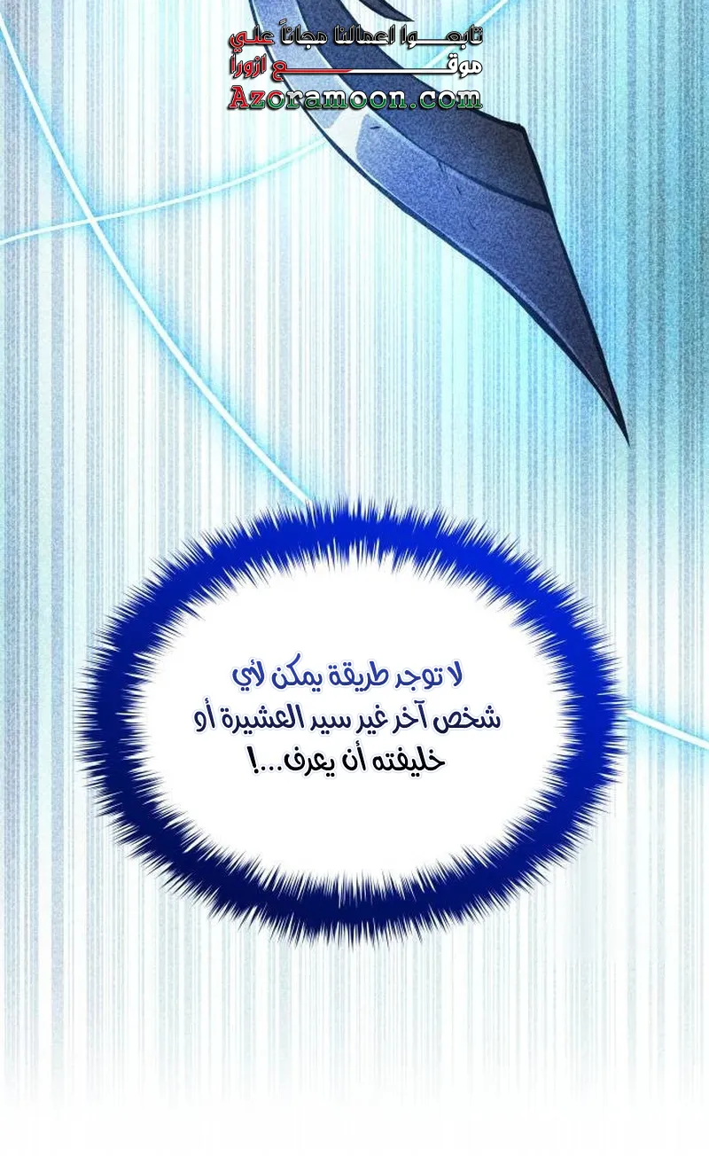 الصفحة 64 من 137