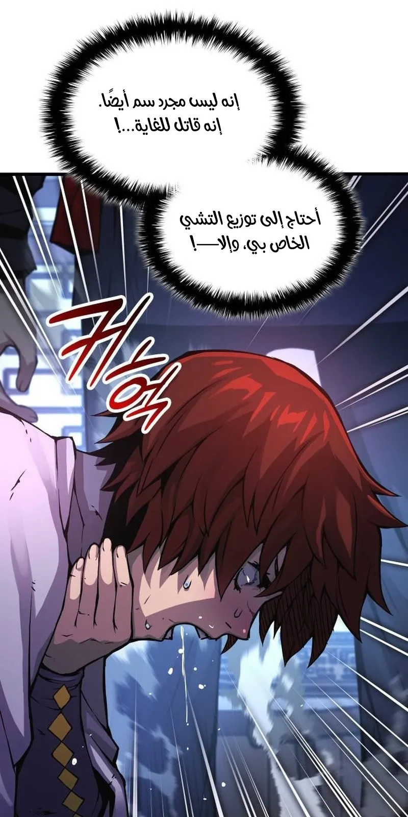 الصفحة 109 من 137