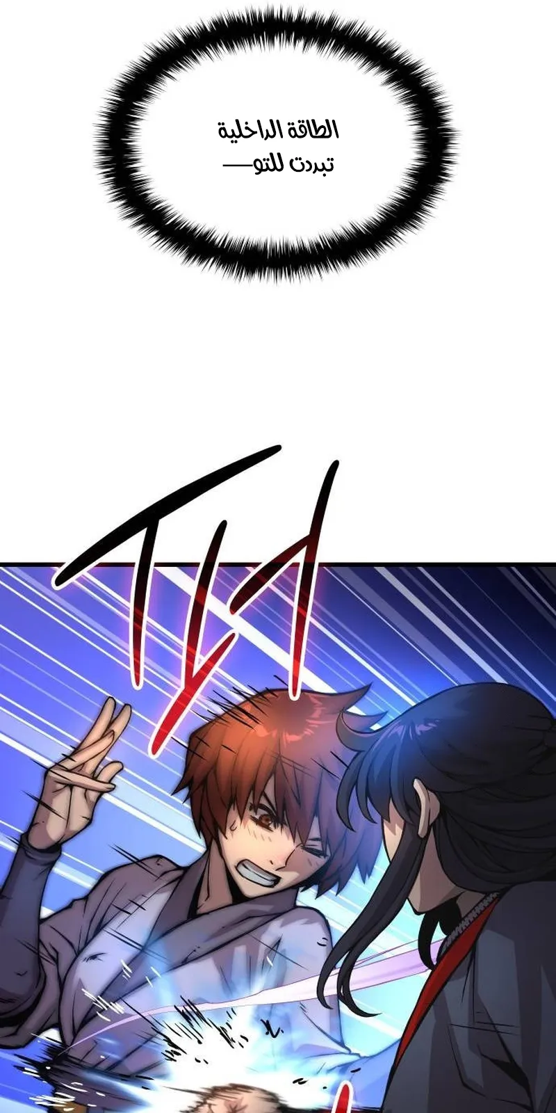 الصفحة 99 من 137