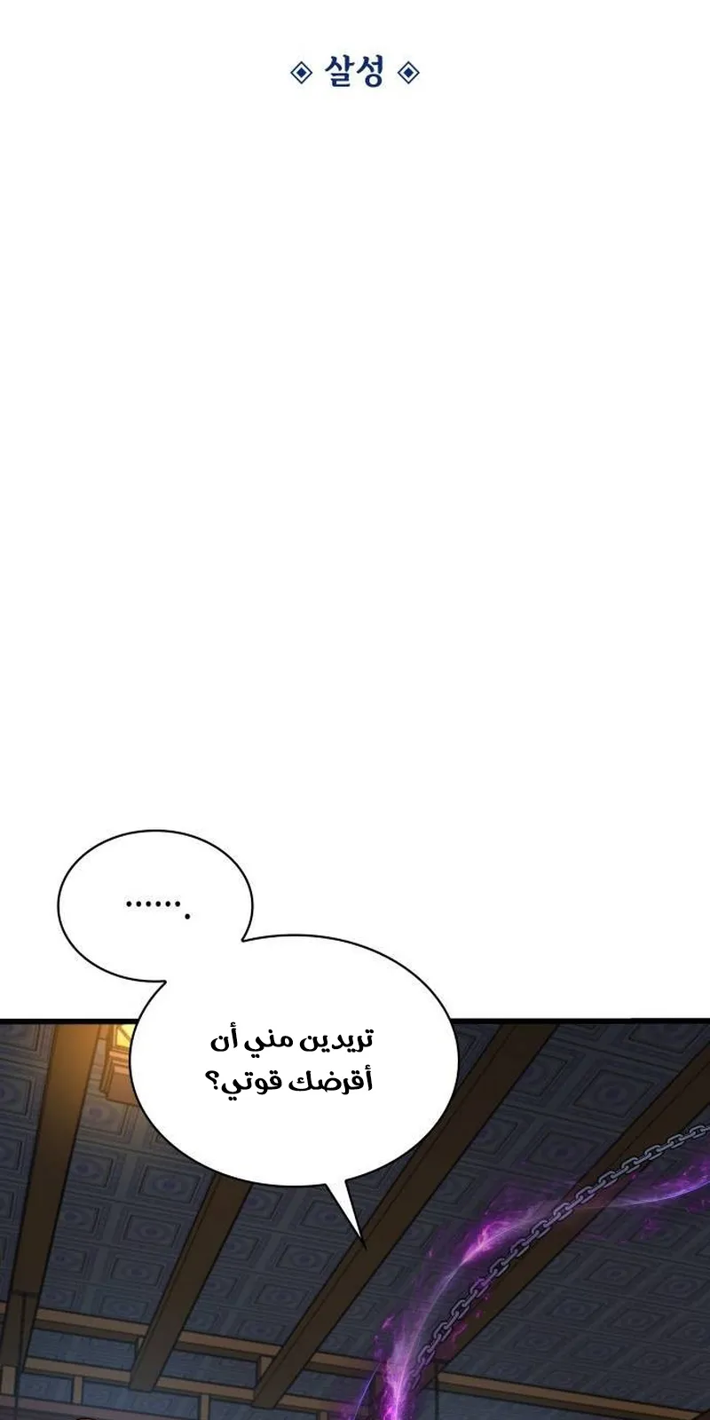 الصفحة 29 من 137