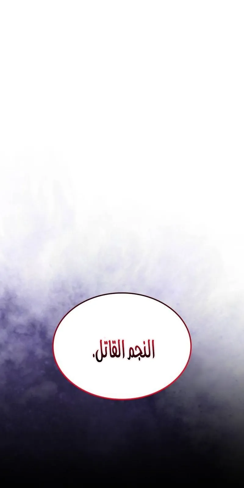 الصفحة 119 من 137