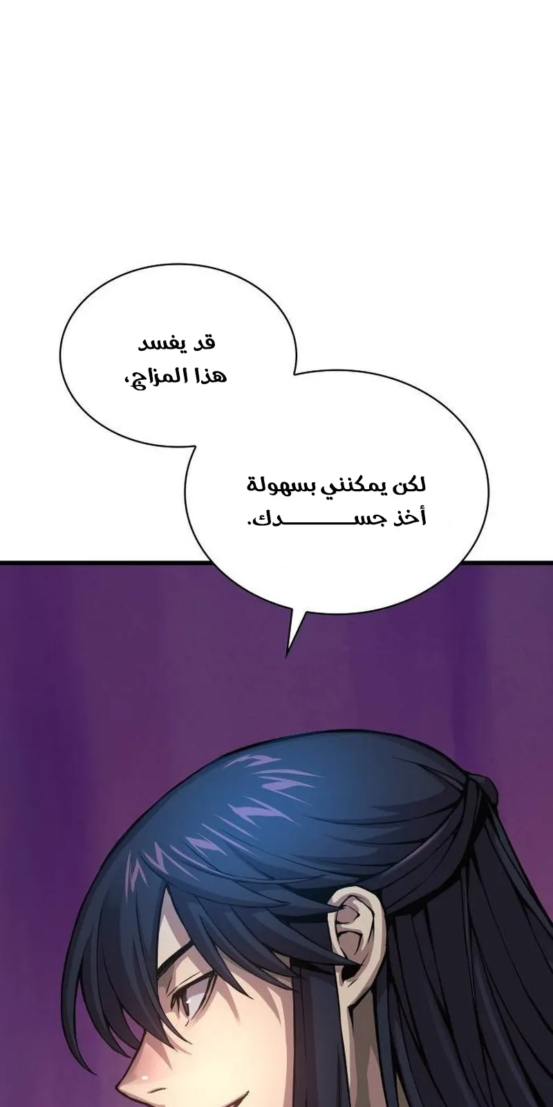 الصفحة 40 من 137