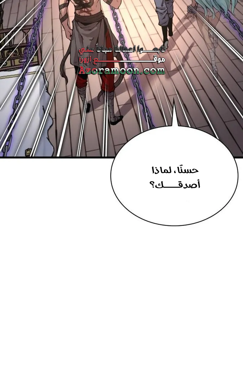 الصفحة 17 من 137