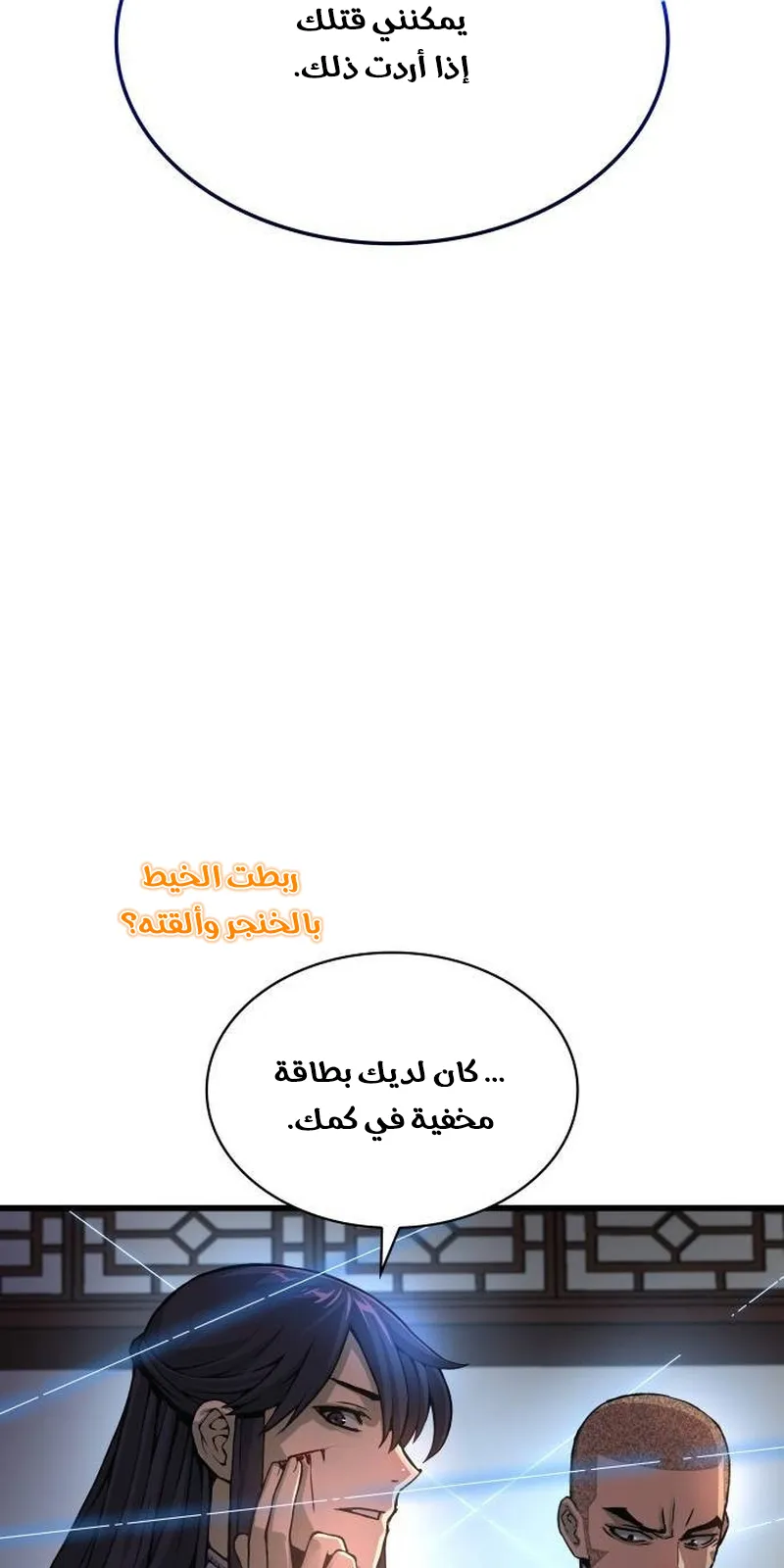 الصفحة 52 من 137