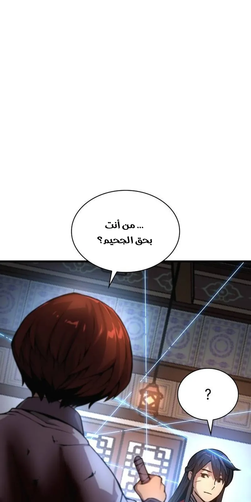 الصفحة 55 من 137