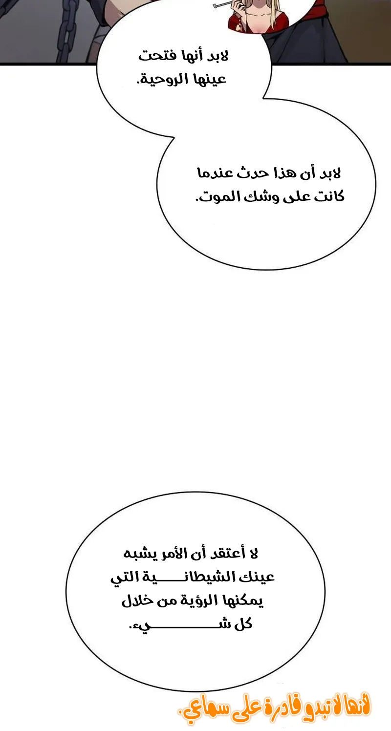 الصفحة 34 من 137