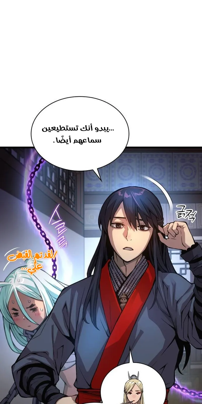 الصفحة 33 من 137
