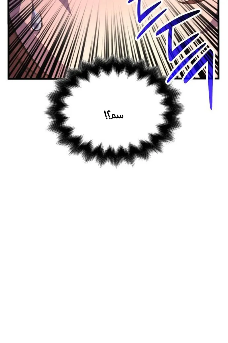 الصفحة 108 من 137