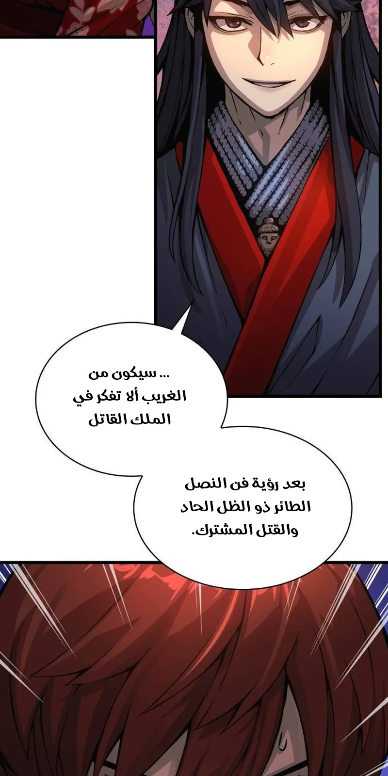 الصفحة 60 من 137