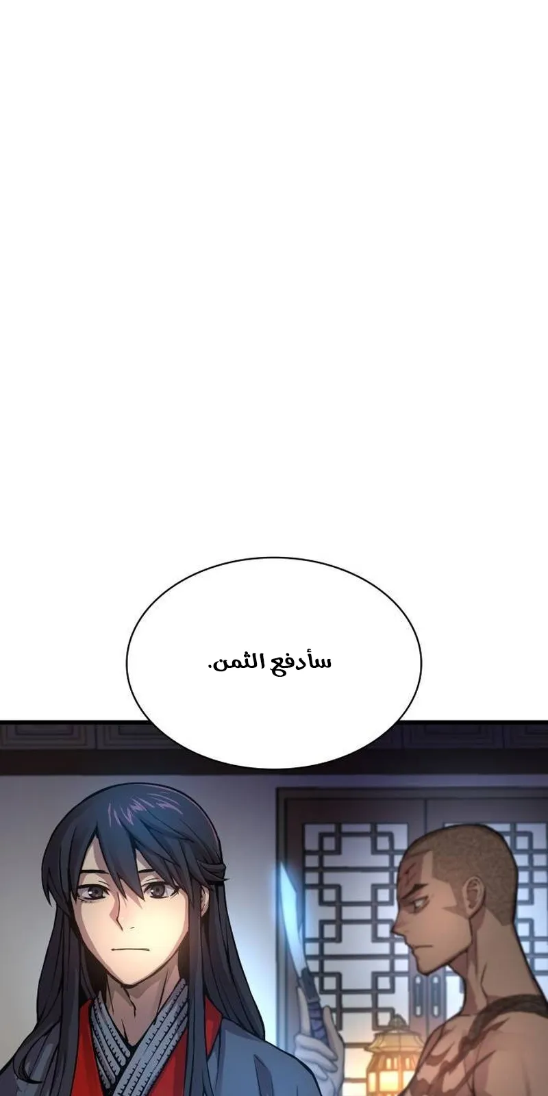 الصفحة 22 من 137