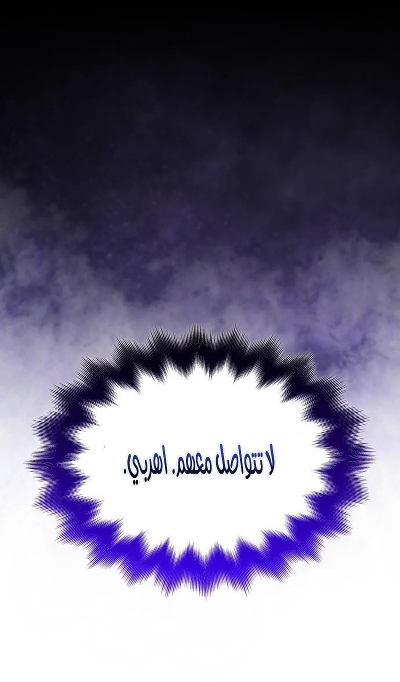الصفحة 130 من 137