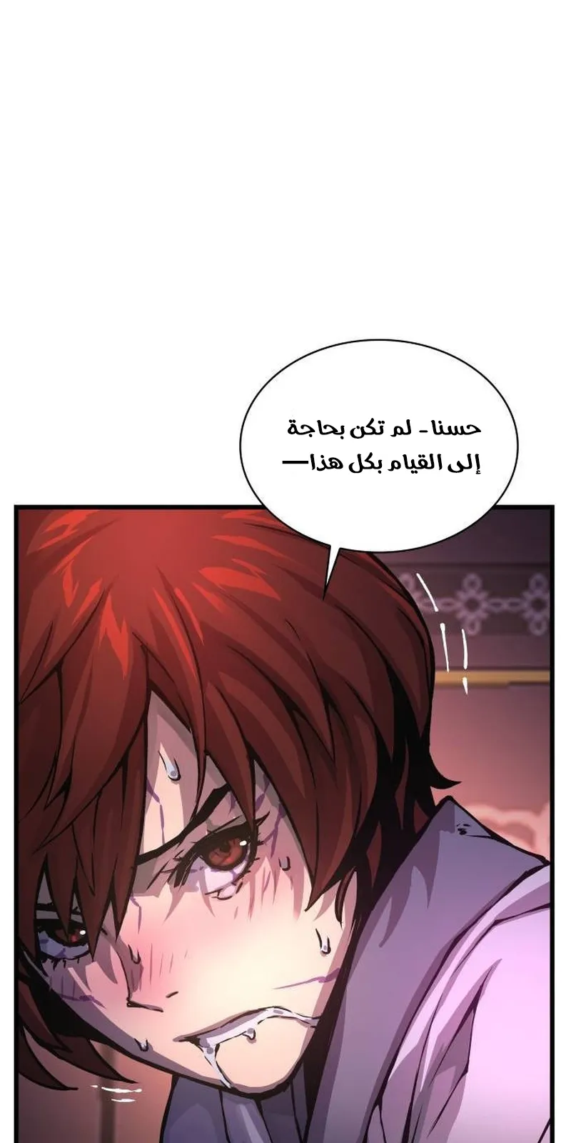 الصفحة 113 من 137