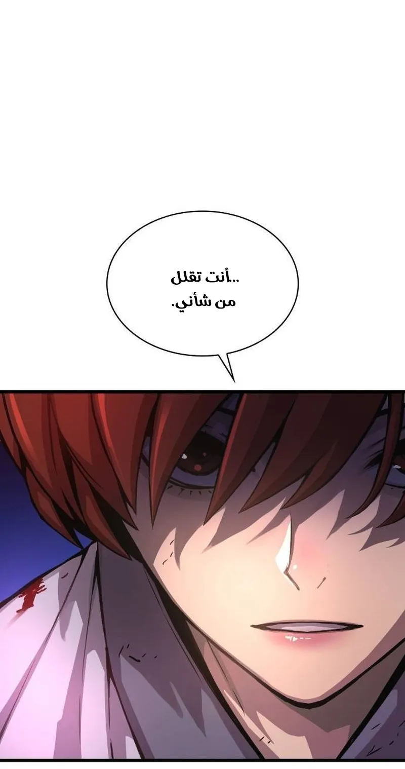 الصفحة 44 من 137