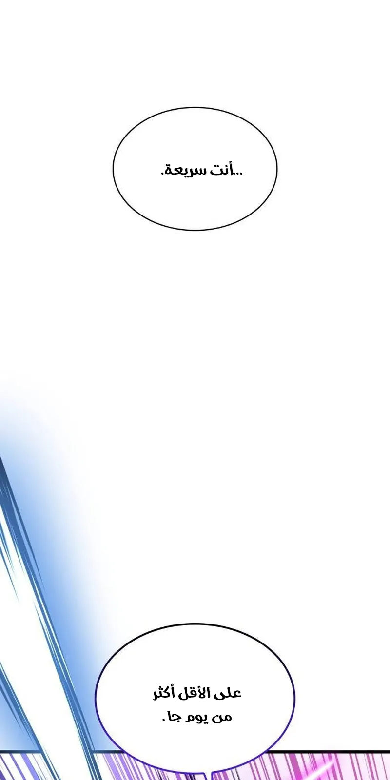الصفحة 81 من 137