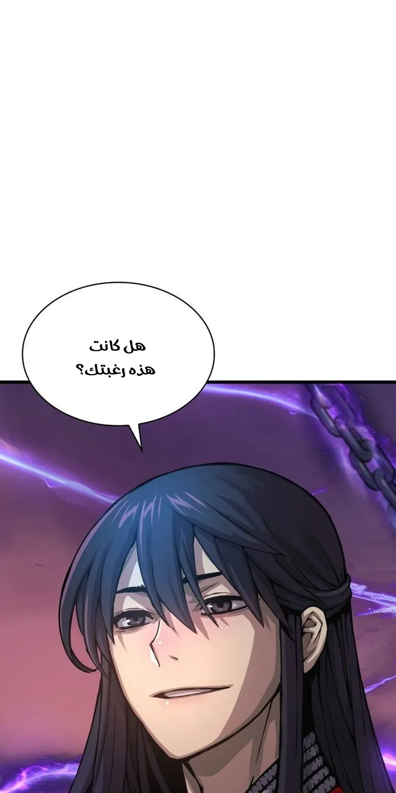 الصفحة 19 من 137