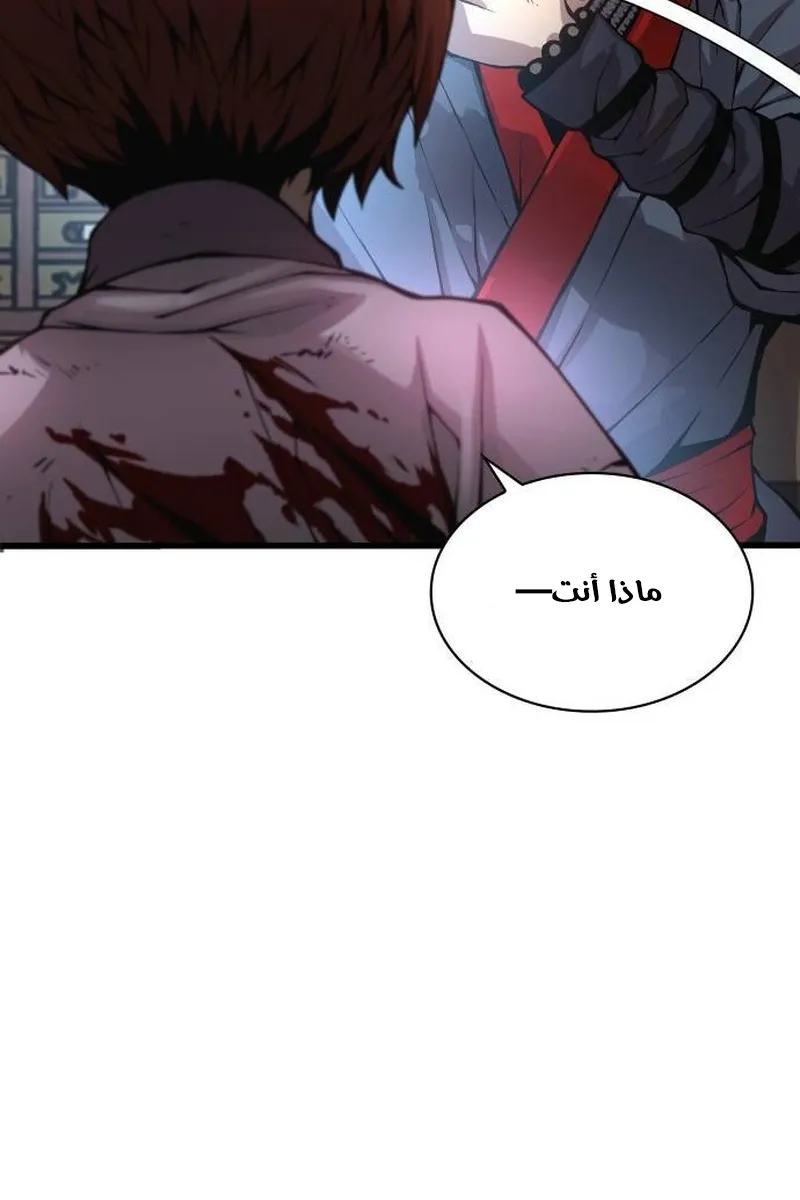 الصفحة 105 من 137
