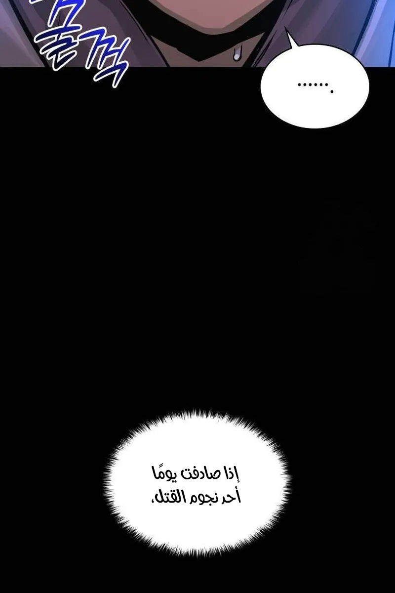 الصفحة 129 من 137
