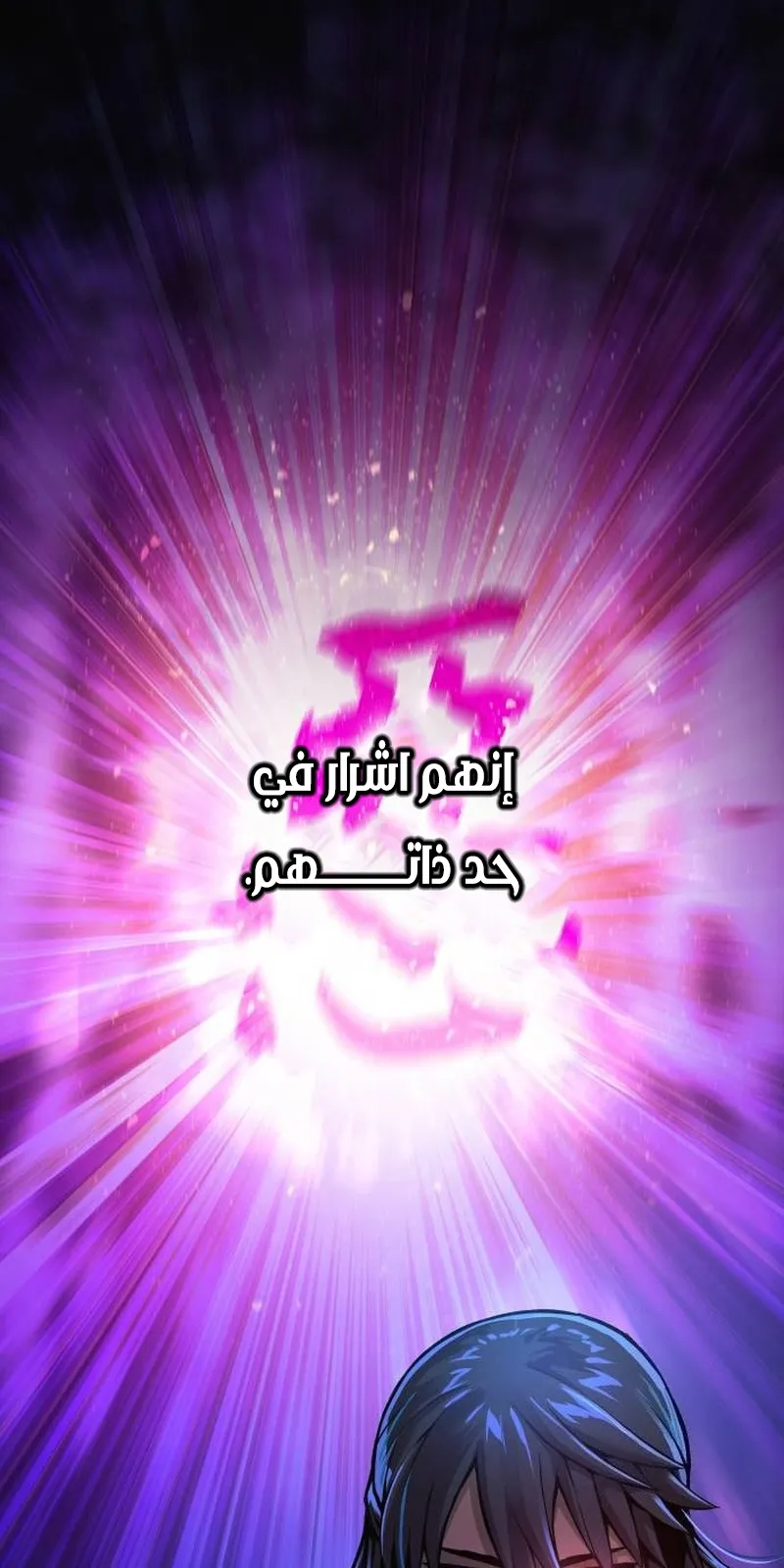 الصفحة 126 من 137