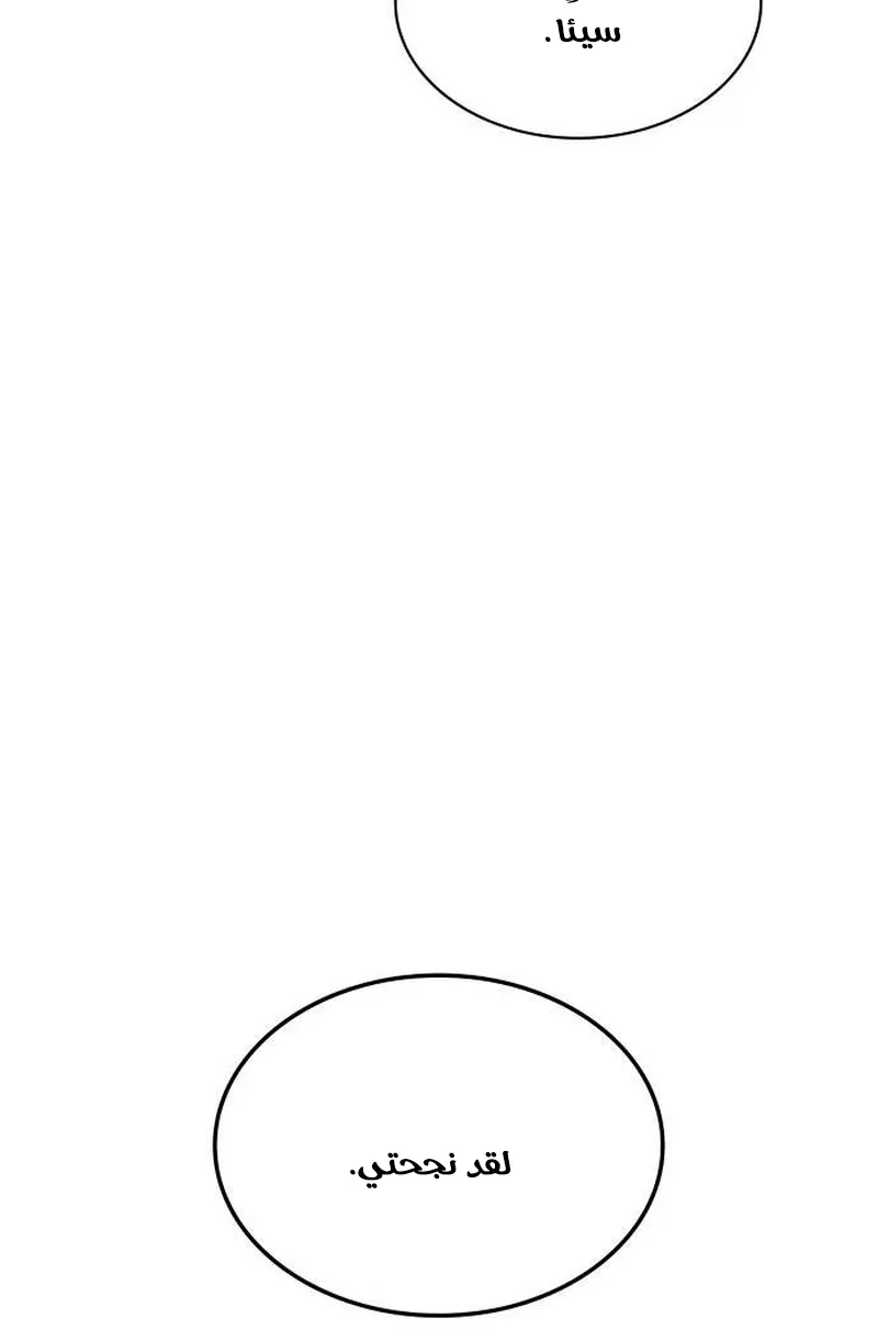 الصفحة 102 من 137