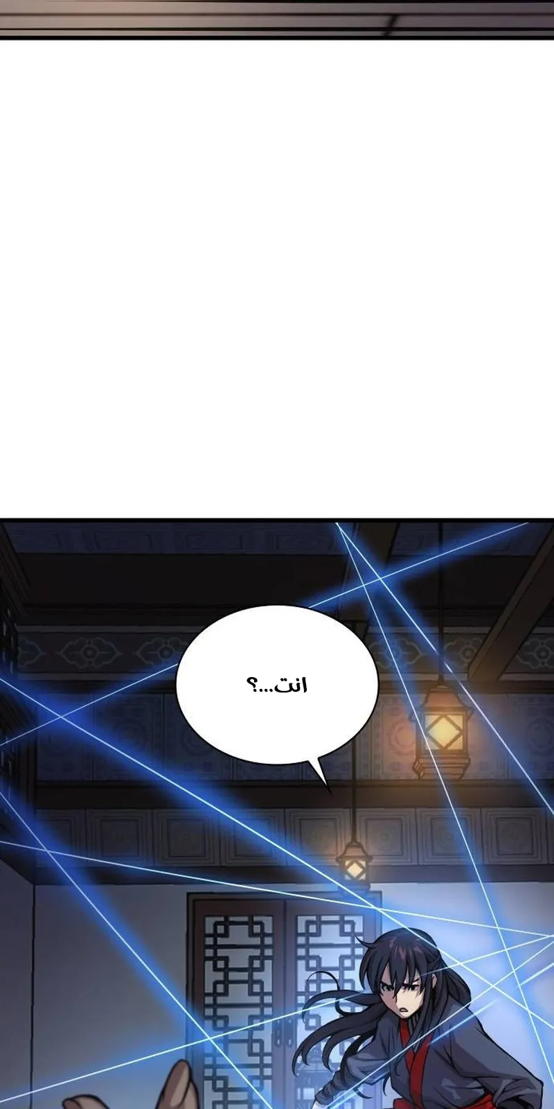 الصفحة 48 من 137