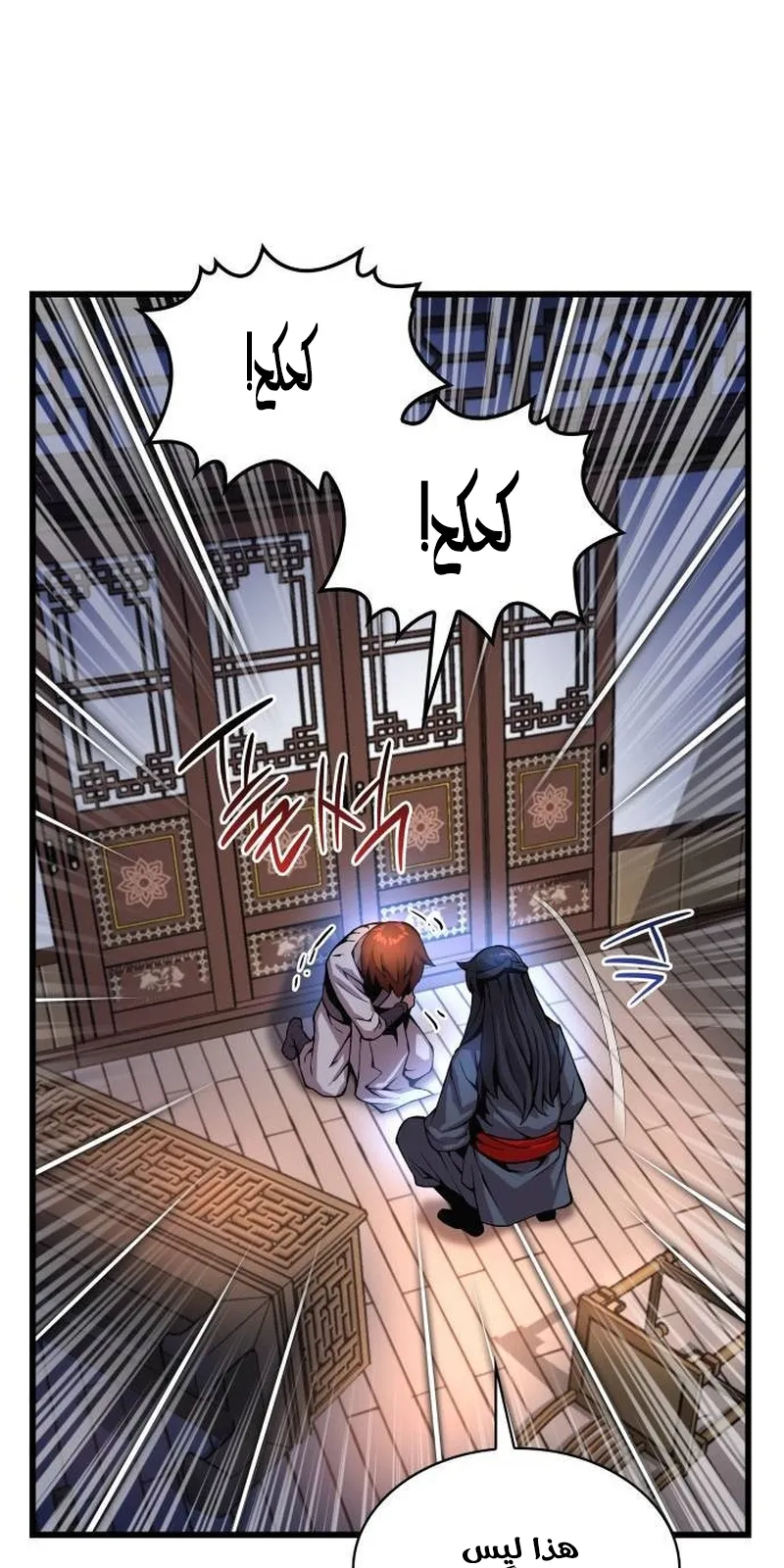 الصفحة 101 من 137