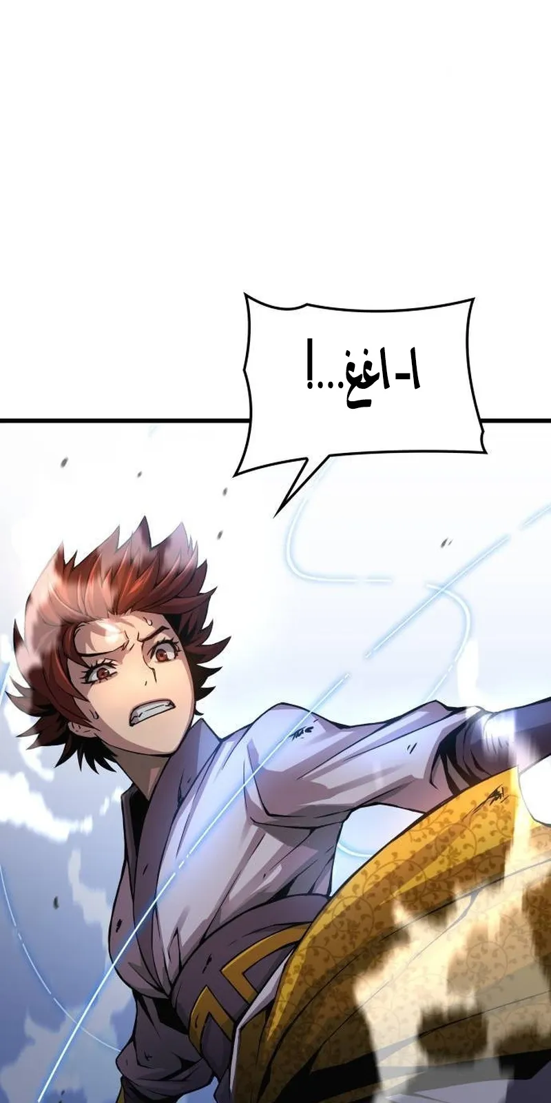 الصفحة 70 من 137